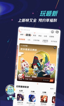九游游戏正版图2
