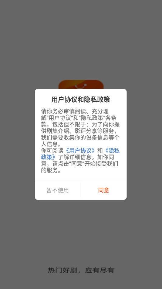 玄月视频-图2