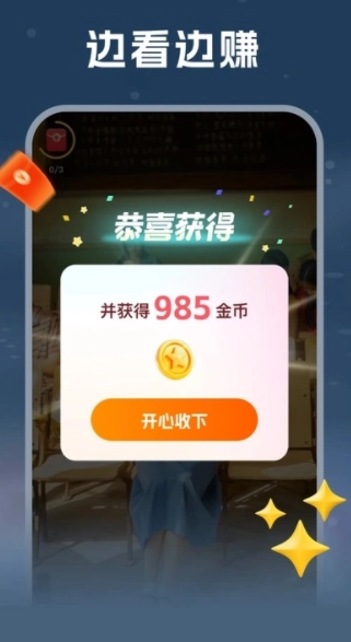 剧浪短剧场3