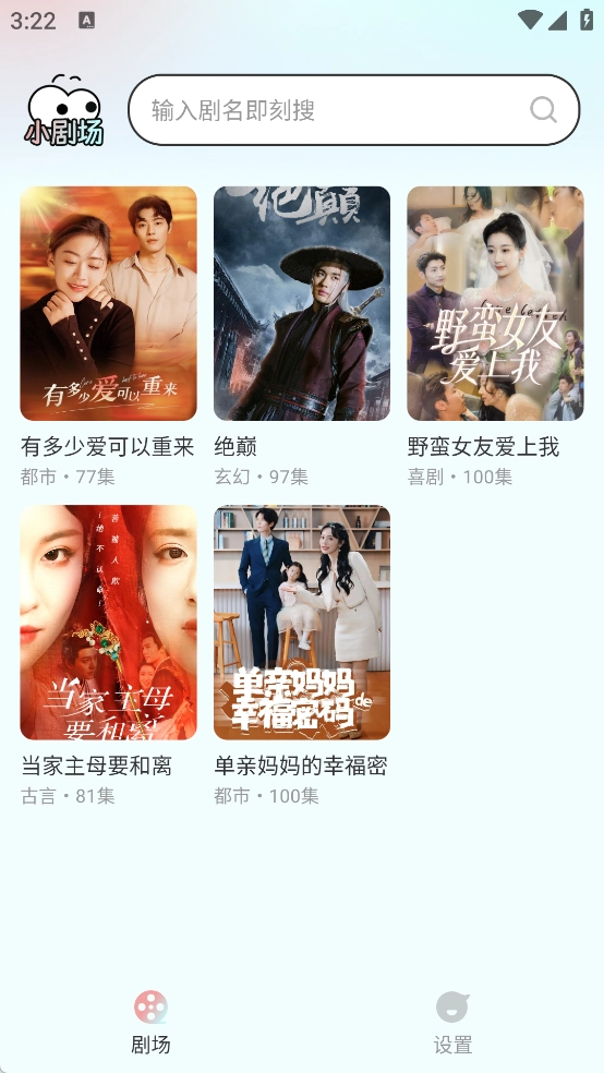 西红柿免费短剧-图4