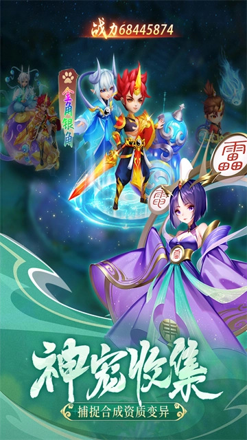 幻灵修仙传2025最新版(2)