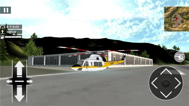 战机大作战截图1