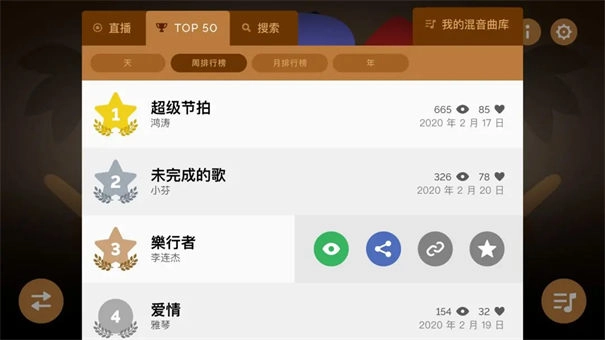 Incredibox正版-图3