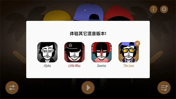 Incredibox正版-图2