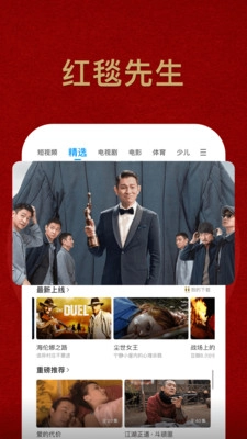 pp视频免费版-图1