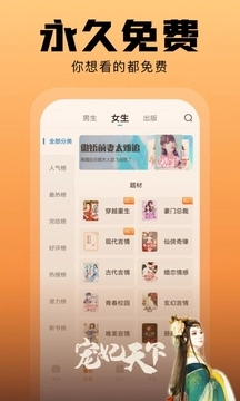 洋葱免费小说-图1