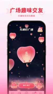 火乐园短视频(4)