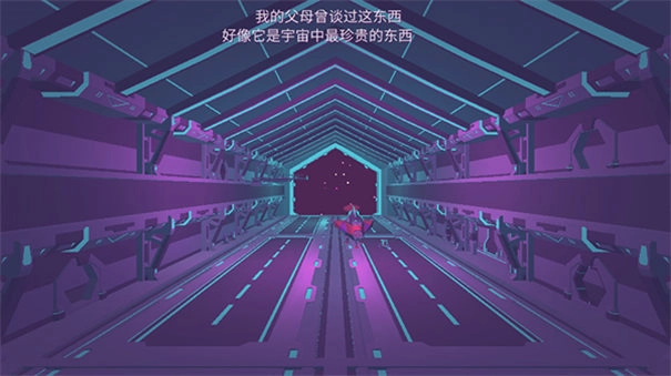 无人深空游戏最新版(2)