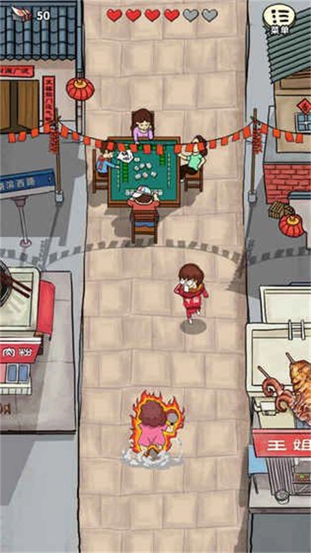 春节自救指南(2)