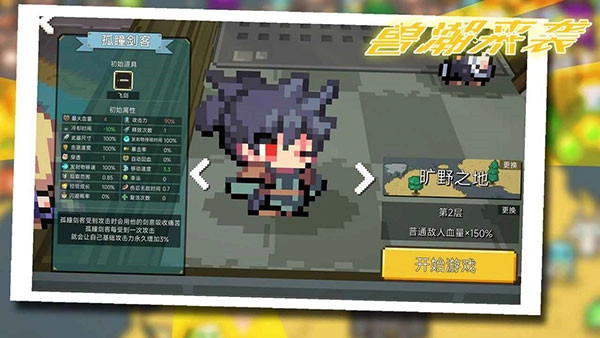 兽潮来袭直装版(4)