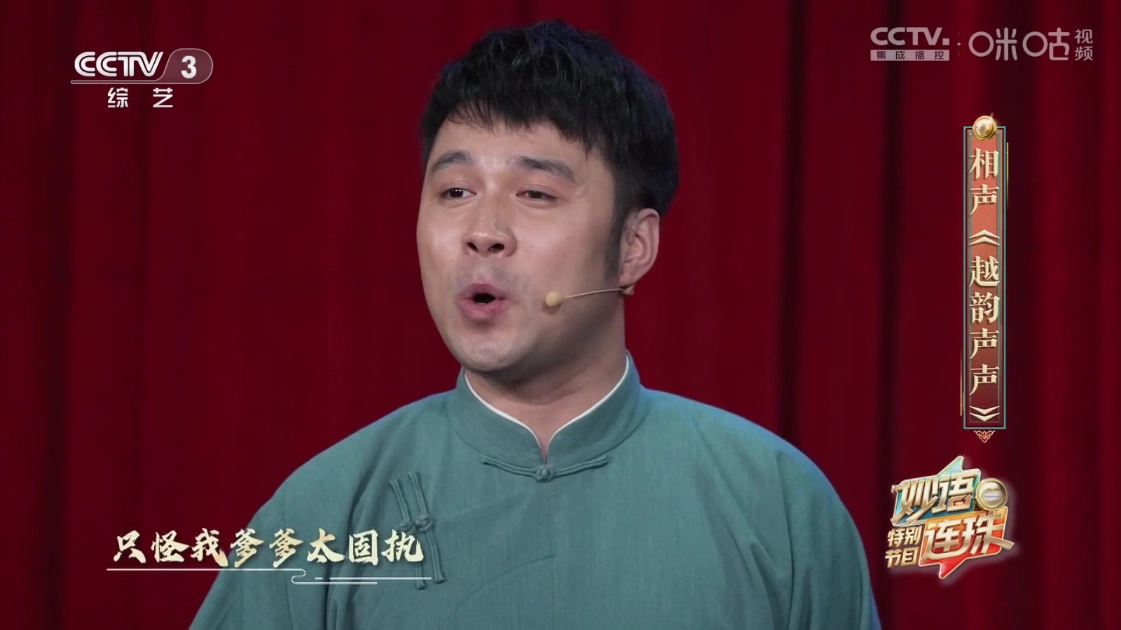 小薇直播手机版(2)