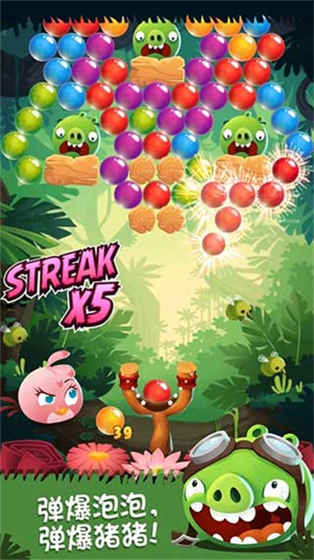 愤怒的小鸟泡泡大战图3