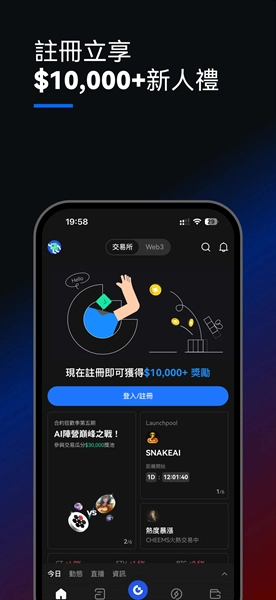 芝麻交易平台截图1