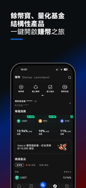 芝麻交易平台截图0