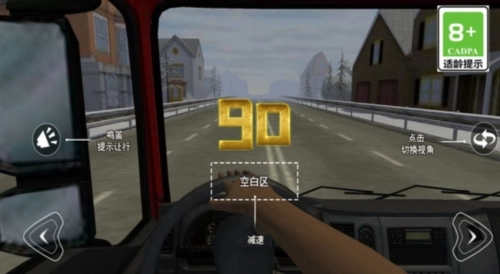 公路与巅峰飙车3