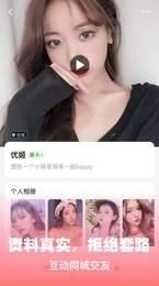 陌欢夜聊最新版图3