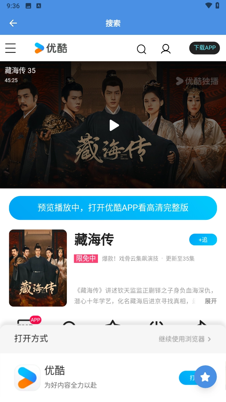 磁力狗文件管理2