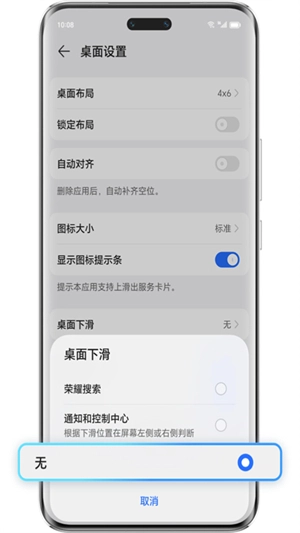 荣耀搜索(1)