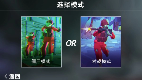 孤島求生僵尸潮截圖2