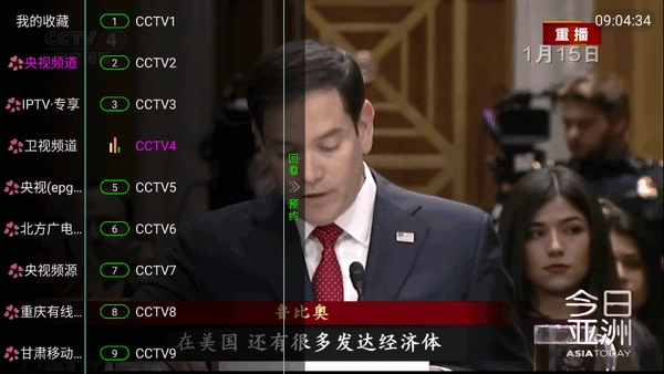 new直播tv版图3