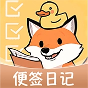 随身备忘录正版