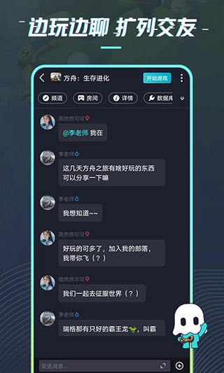 22克云游戏手机版图1