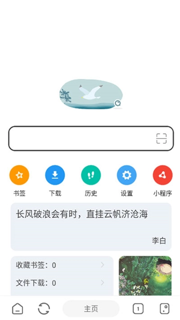 嗅觉浏览器(4)