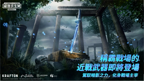pubg国际版图3