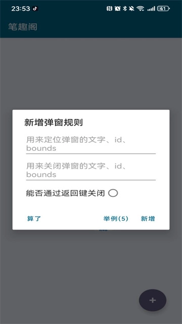 李跳跳最新版(1)
