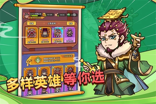 剑与黎明3