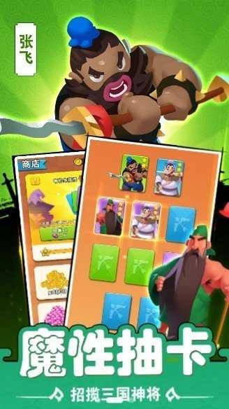 你过来呀免费版图3