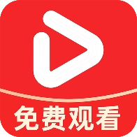 西花免费短剧