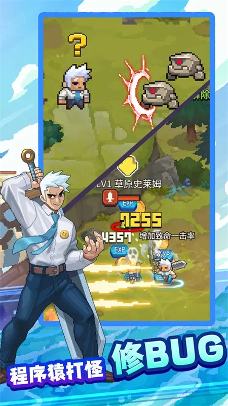 飞碟快闪原版(2)