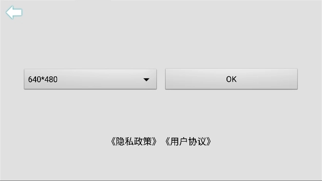 usbcamera摄像头