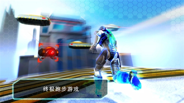 机器人跑酷手游免费版图2
