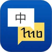 中泰翻译最新免费版
