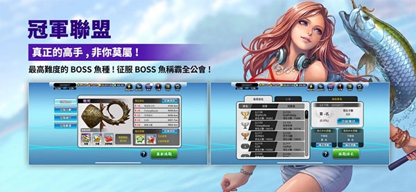 钓鱼大师汉化版(3)