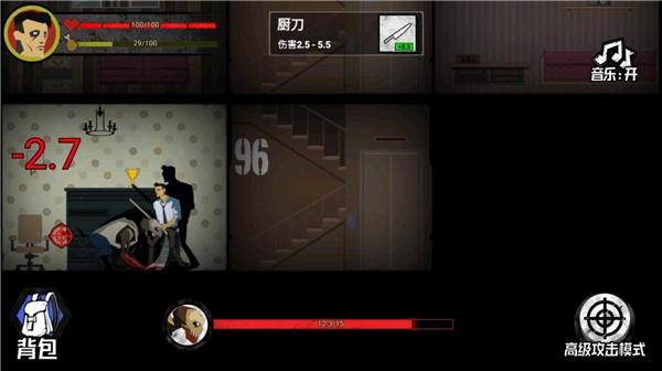 猛鬼大厦100层官方最新版图1