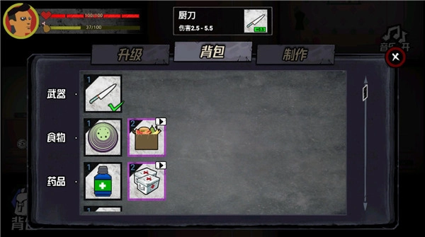 猛鬼大厦100层官方最新版图2