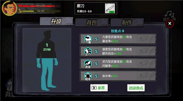 猛鬼大厦100层官方最新版图3