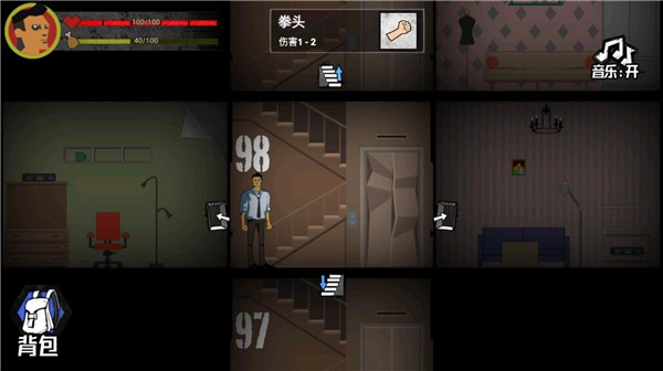 猛鬼大厦100层官方最新版图4