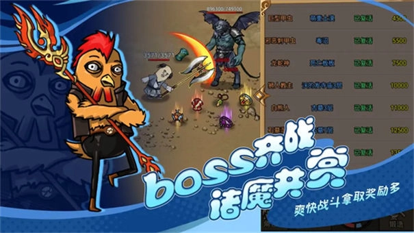王者永恒安卓直装版图2