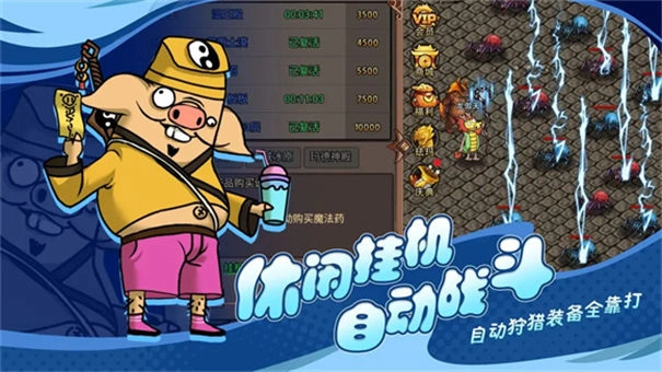 王者永恒安卓直装版图3