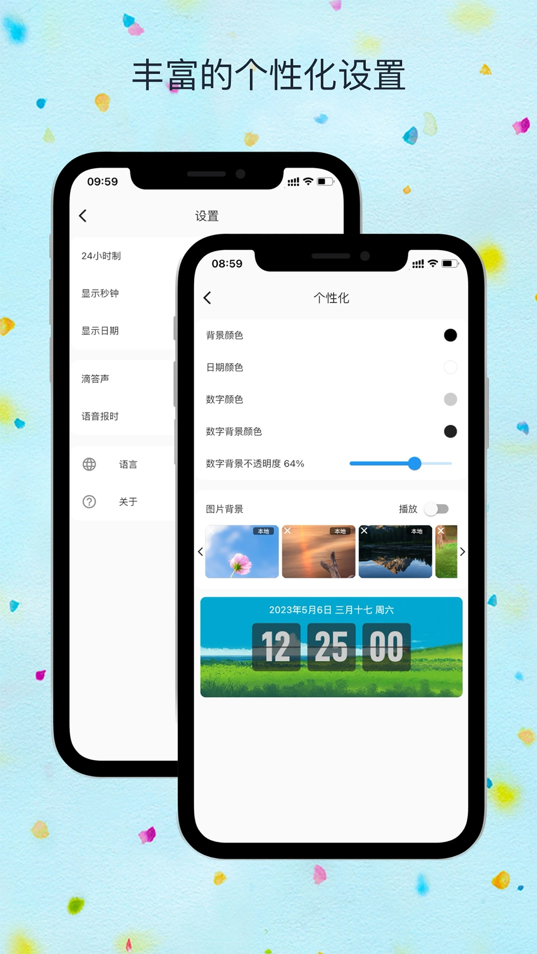 FliTik翻页时钟图2