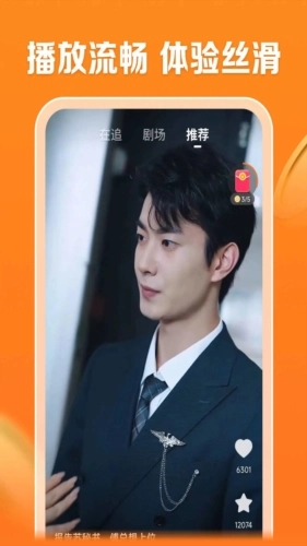 速看剧场正版图4