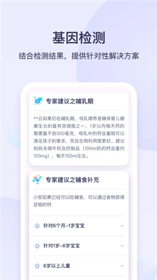 安我生活