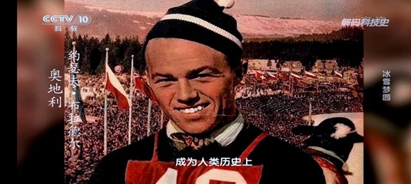 电视家复活版图1