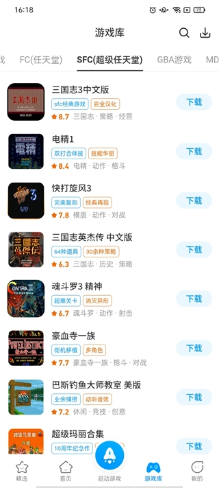 热血街机最新版图2