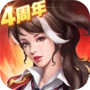 末日血战正版