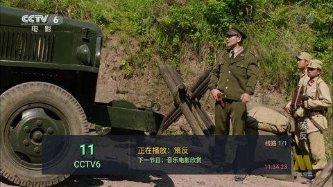 爱蚂TV图2